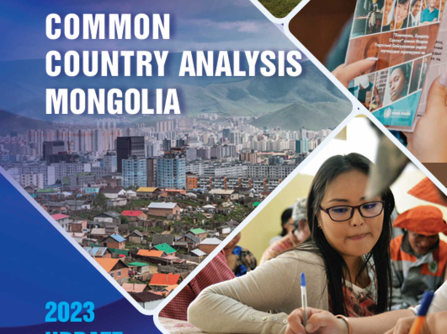 Common Country Analysis Update 2023