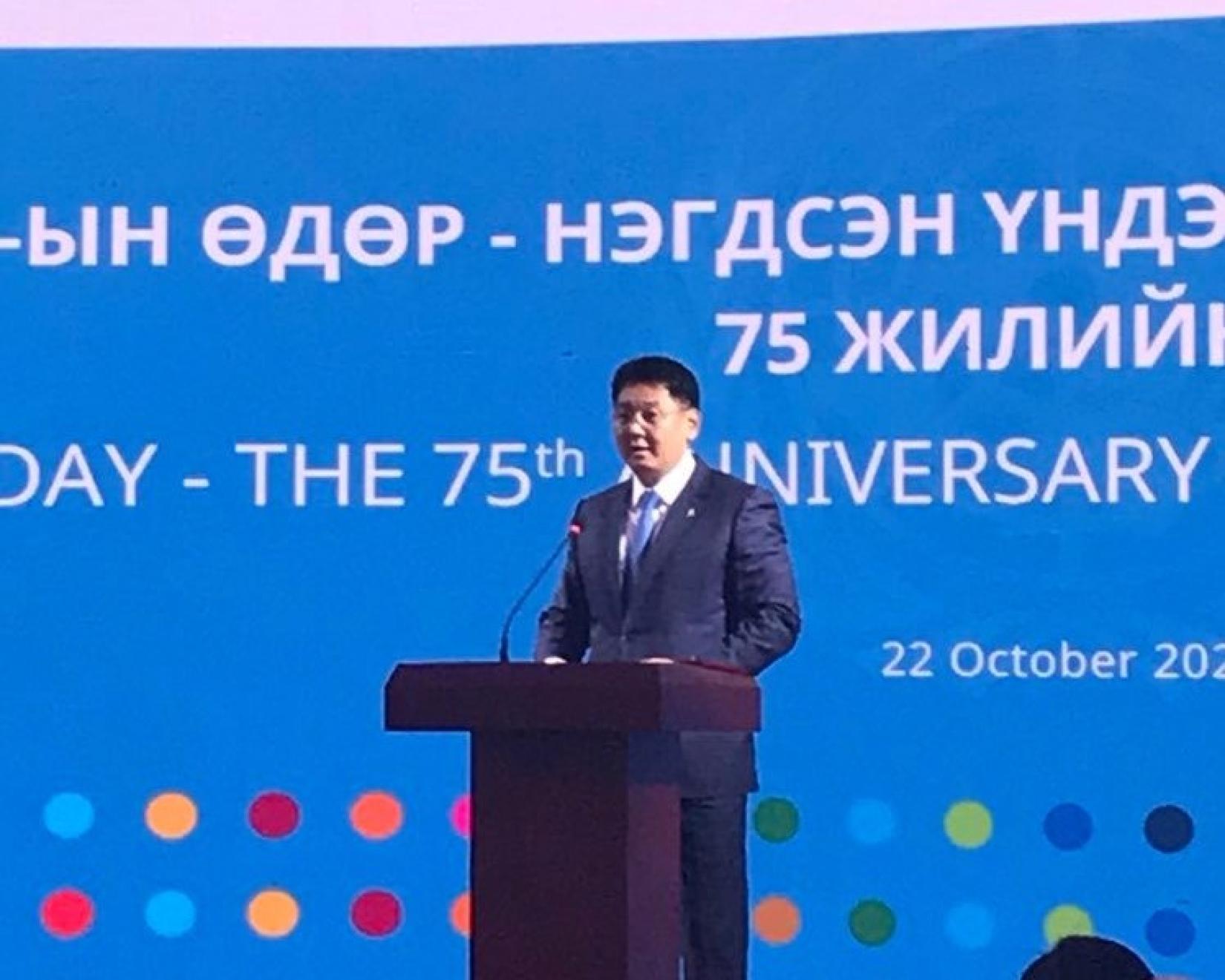 Prime Minister of Mongolia U. Khurelsukh participated in UN Day event