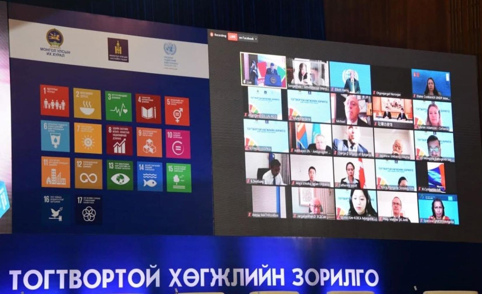 High-level forum on SDGs in Mongolia