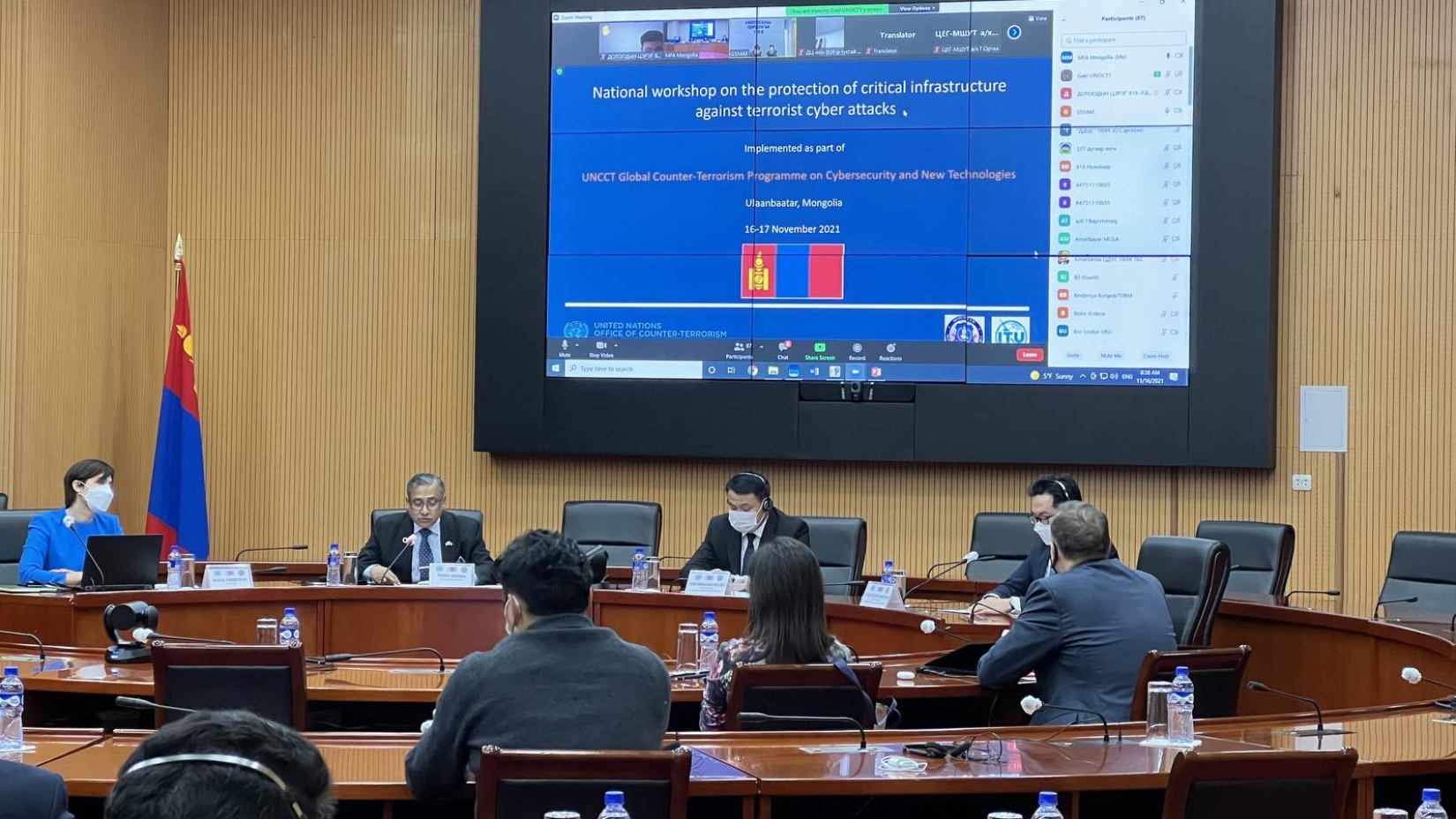 A national workshop on “Protecting national Critical Infrastructure from Terrorists’ Cyber-Attacks” in Ulaanbaatar, Mongolia.