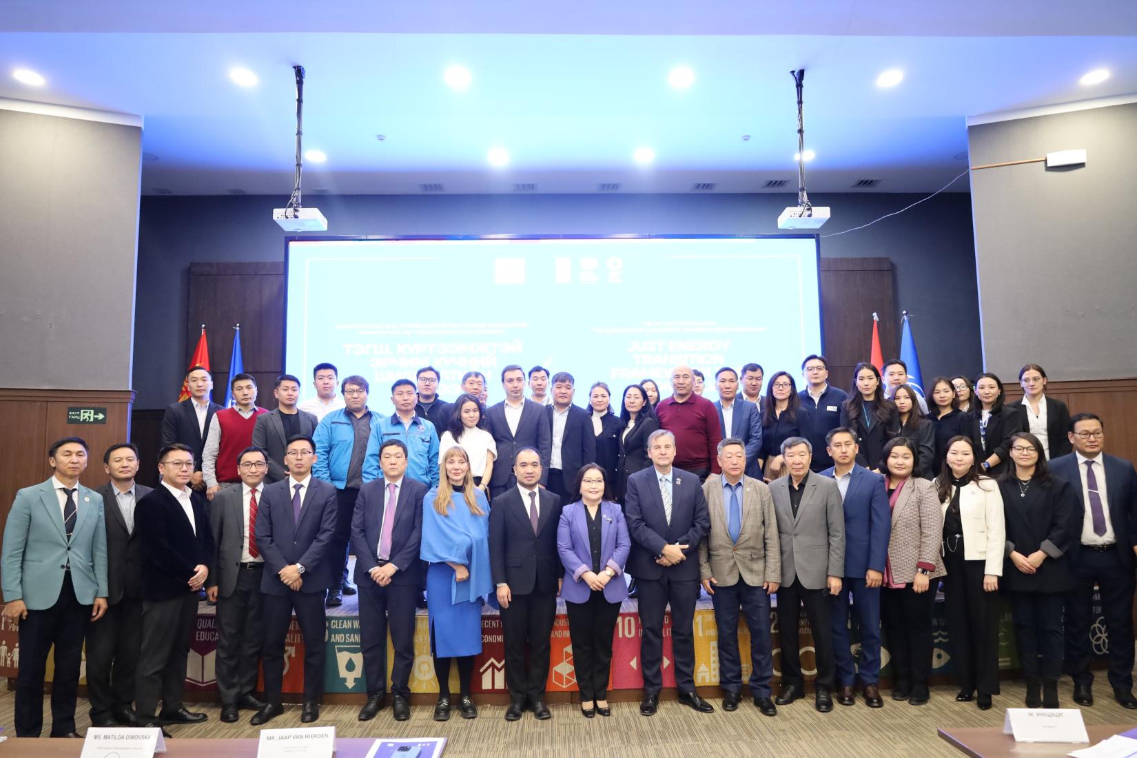 Just Energy Transition Framework